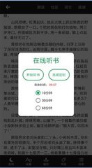 买球的APP软件下载